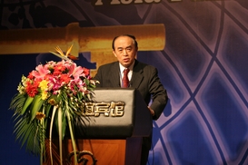 2005 亚洲PKI论坛第五届国际研讨会隆重举行      