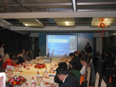 中国信息协会信息主管（CIO）联谊活动在京举办      