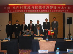 中国-比利时环境与能源信息管理技术论坛在京召开      