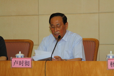         中国信息化成果评选项目启动会议在京召开      