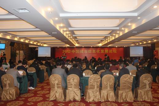 2012中国城市信息化发展论坛在南昌市召开      