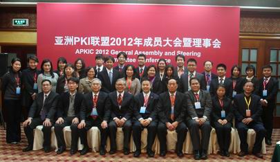 2012年亚洲PKI联盟成员大会在哈尔滨召开，卢时彻会长当选荣誉主席      