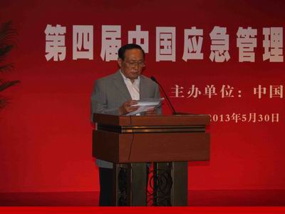 第四届中国应急管理信息化高峰论坛 在北京成功召开      