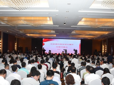 信息惠民国家试点城市经验交流会在辽宁本溪成功召开      