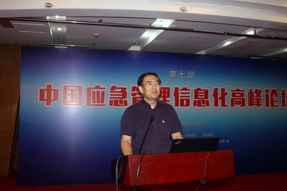 
        第七届中国应急管理信息化高峰论坛5月27日在北京成功召开
      