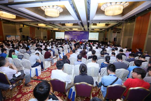 2017中国网络信息安全峰会在京召开，何翠芹会长出席      