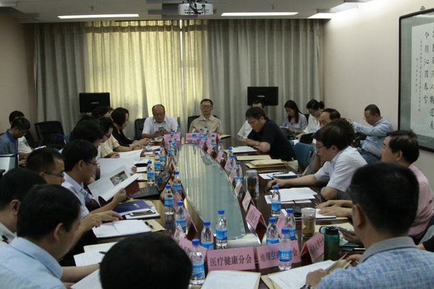 中国信息协会2017年分支机构工作会议在京召开      