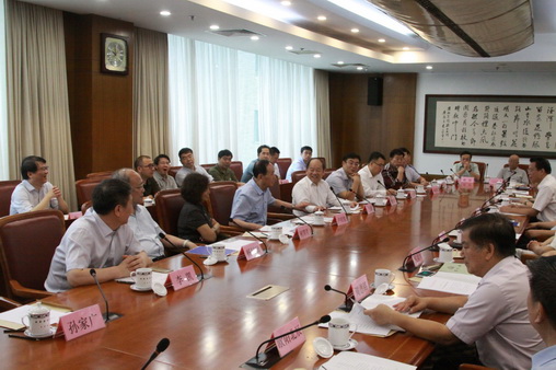 中国信息协会专家委员会成立会议暨专家委员会第一次全体会议      