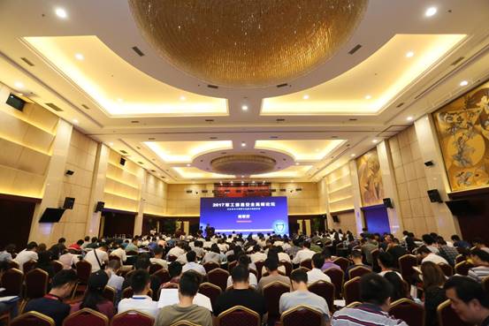 2017军工信息安全高峰论坛在京举行      