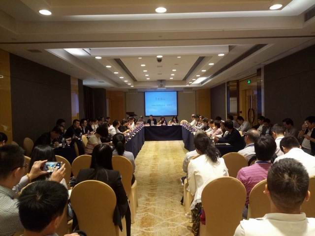 2017年全国信息协会（中心）负责人会议在广州召开      