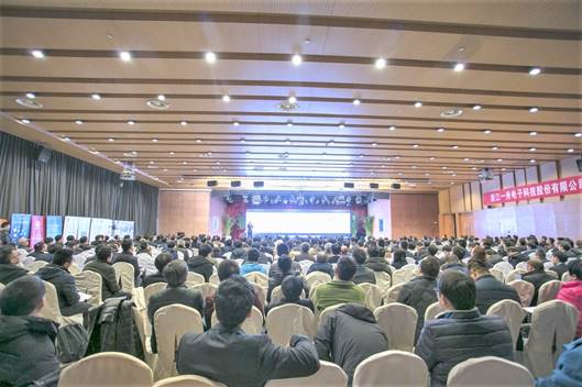 第七届中国能源企业信息化大会1月25日在成都召开      
