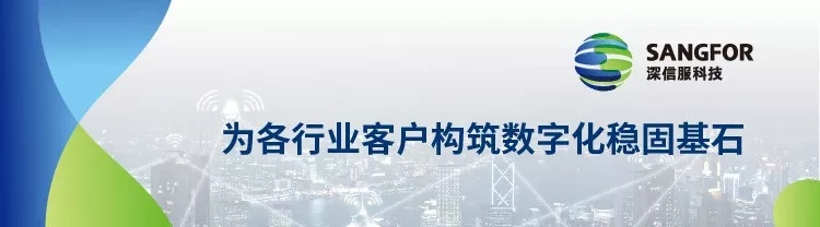 【辽宁省生态环境厅】深信服安全感知平台打造立体安全体系