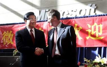 胡锦涛抵达微软总部与比尔-盖茨会面      
