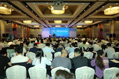 2018（第三届）中国网络信息安全峰会在京成功举办      