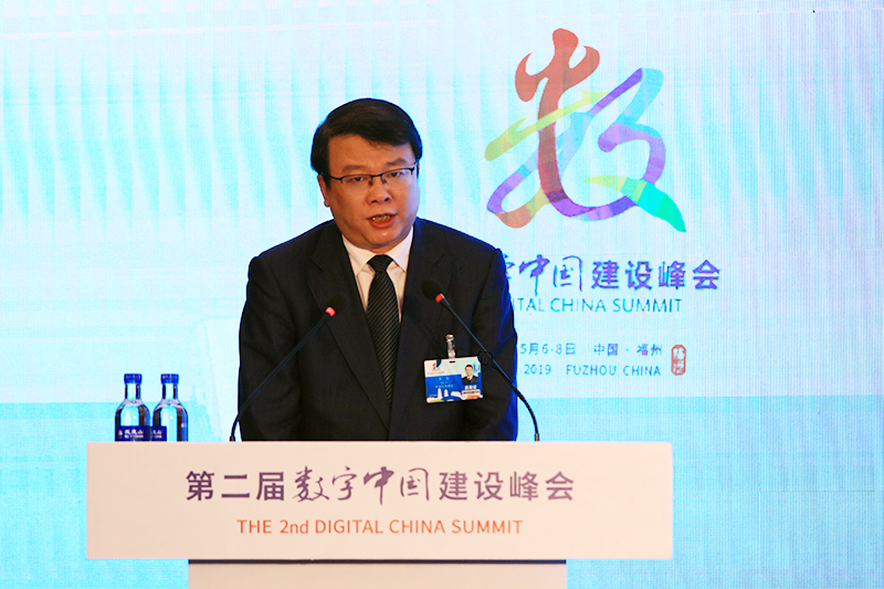 第二届数字中国建设峰会数字经济分论坛在福州圆满举办            