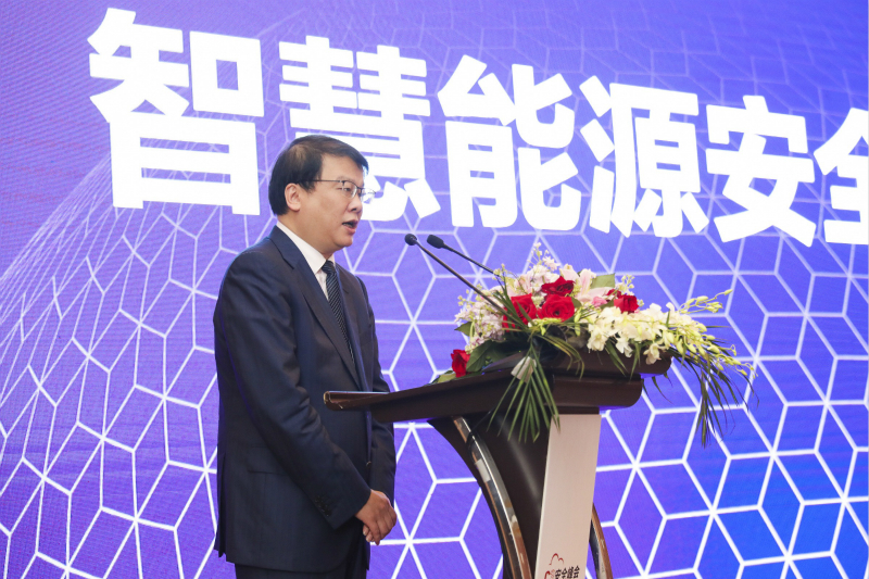 中国信息协会副会长朱玉受邀出席2019 C3安全峰会      