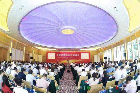 2019年全国政务热线发展高峰论坛在京隆重举行      