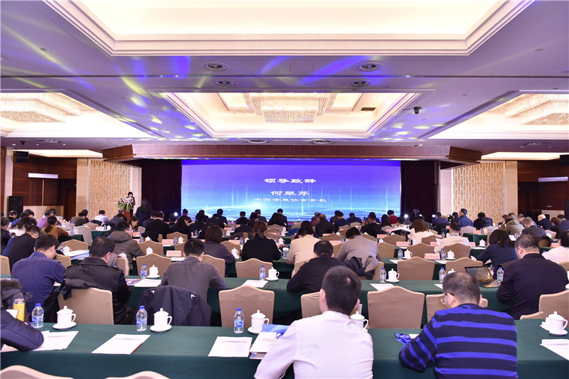         第二届中国智慧社会发展大会暨首届中国数字经济高质量发展论坛圆满召开      