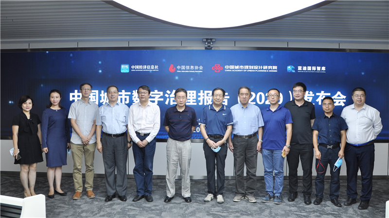【中国新闻网】数字治理一线城市出炉：杭州列全国第一 中西部城市跨越式发展