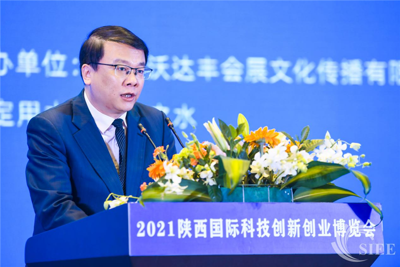 中国信息协会副会长朱玉出席“陕西国际科技创新创业博览会”并致辞