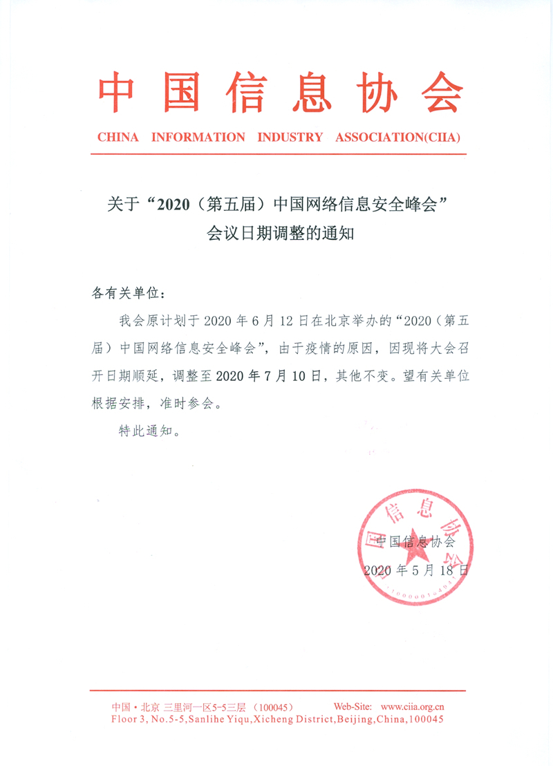 扫描3.jpg
