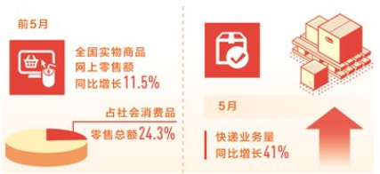 微信图片_20200628085809.png