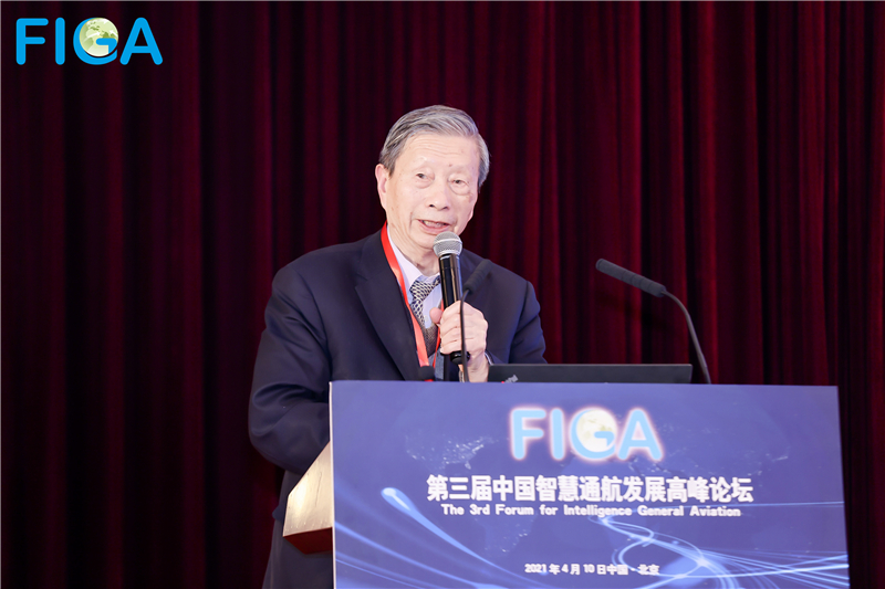 7刘大响讲话.jpg