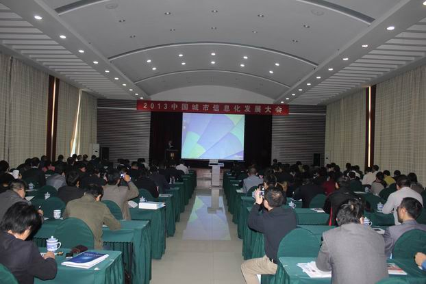 数博会图片1.png