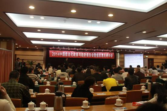 信息惠民图片1.png
