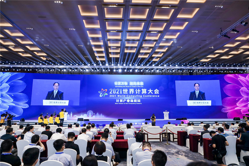 大会现场.jpg