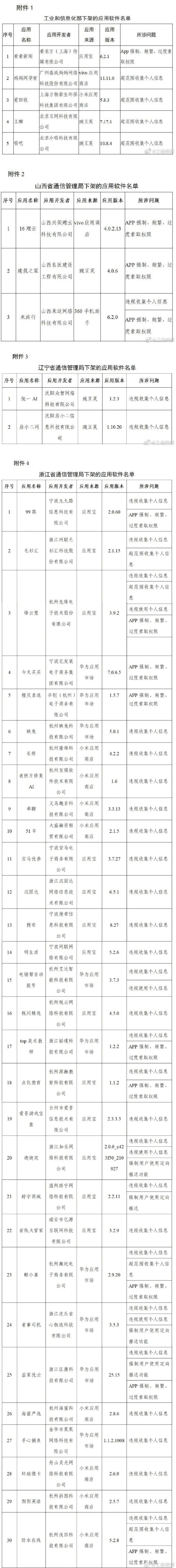 1210.2.jpg