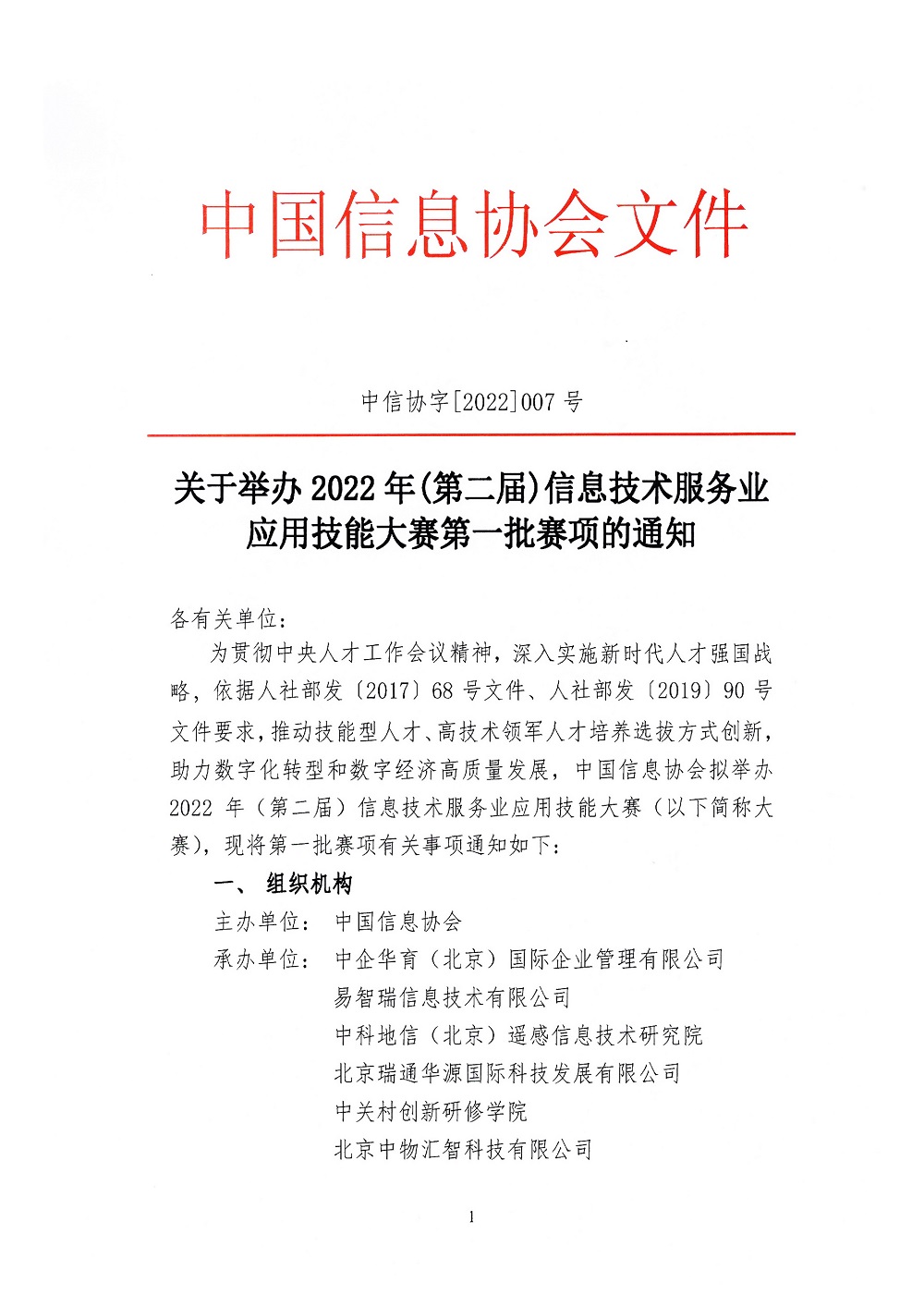 1_調整大小.jpg