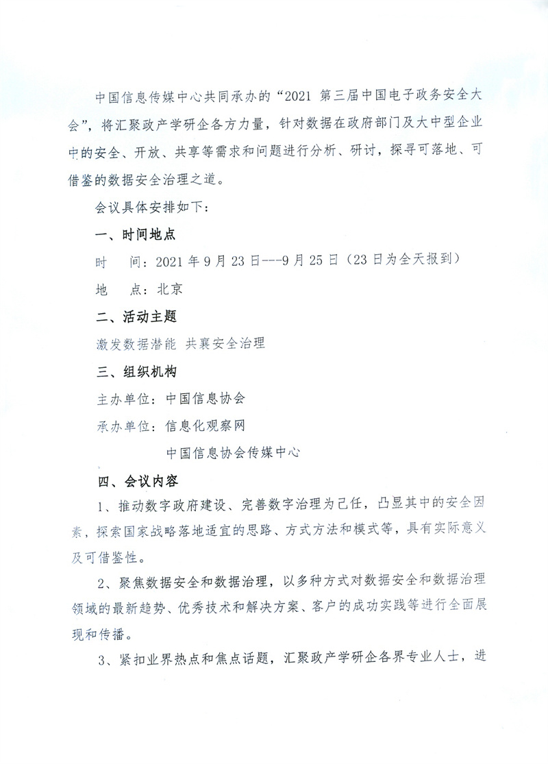 扫描0034.jpg
