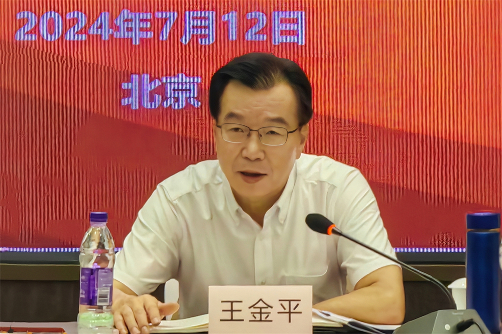 微信图片_20240714090726.jpg