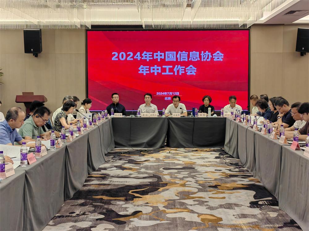 微信图片_20240714094052.jpg