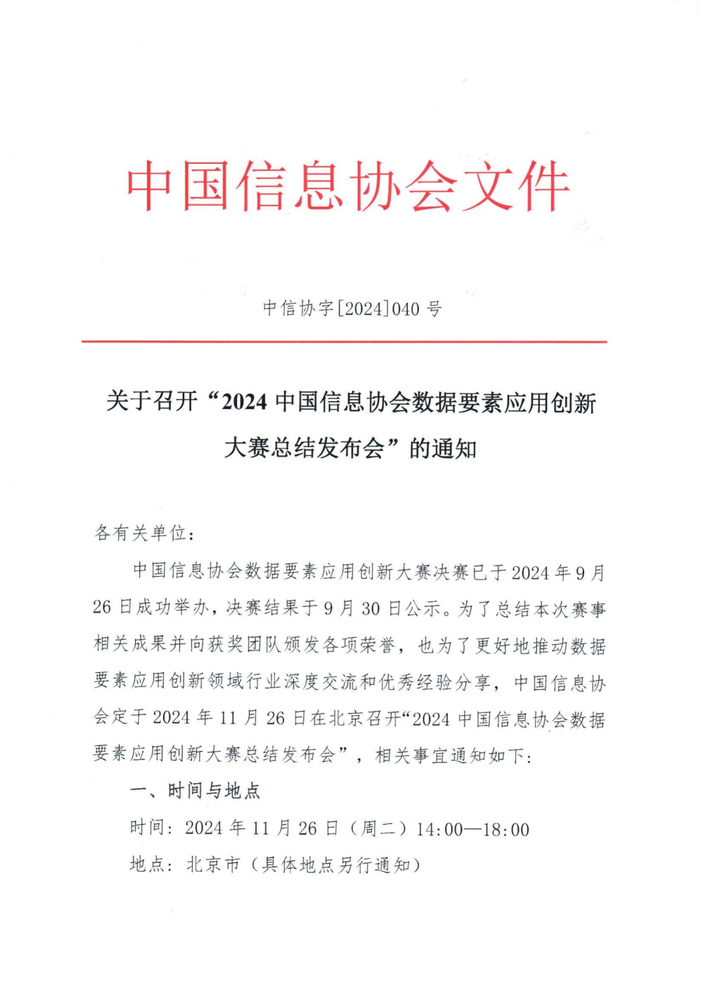 通知_00.png