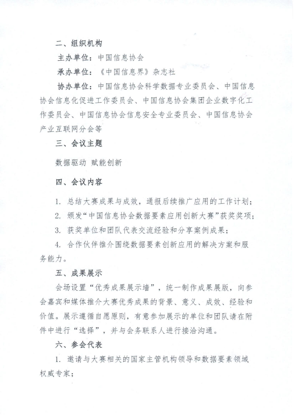 通知_01.png